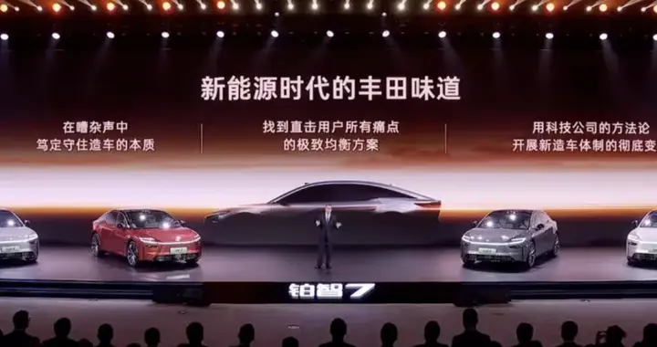 从闪充爆火看铂智7，有市场机会但离爆火还差点意思