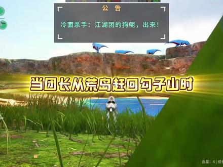 当团长苦兮兮从荒岛赶回家时，发现家里还蹲着阴他的团员hhh