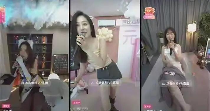 擦边主播现状如何？熬大夜赚底薪，这碗“快钱”真的香吗？