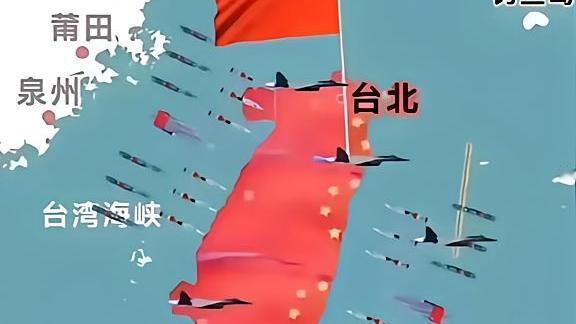 王长柱：统一台湾后需多少驻军？统一台湾后