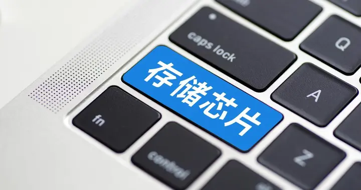 涨价贯穿2026年，机构预计供不应求至少持续至2027年，坚定看好它