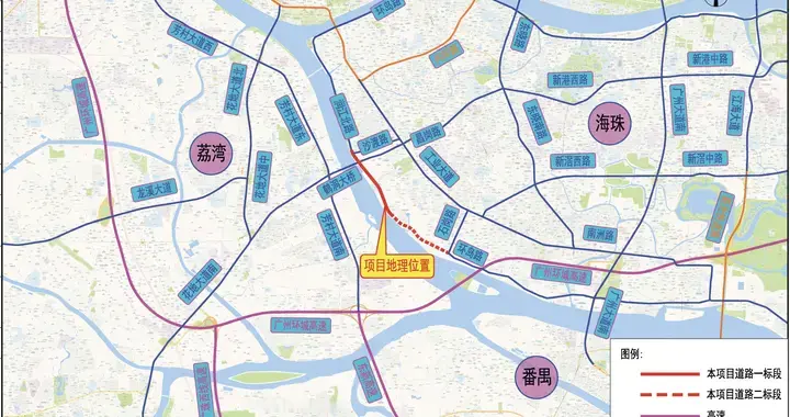海珠区环岛路（沙渡路-石岗路段）施工招标，工期2年！