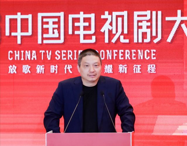 电视剧大会丨编剧余飞：让剧作回家，回文学的家