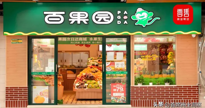 2 年亏 7 亿，“水果界爱马仕” 大规模关店！老板曾要 “教育消费者”