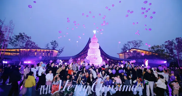 幻紫圣诞 · 奇境飞驰