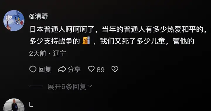 日本彻底不装了，居然拿孩子当挡箭牌，导弹部署紧挨幼儿园