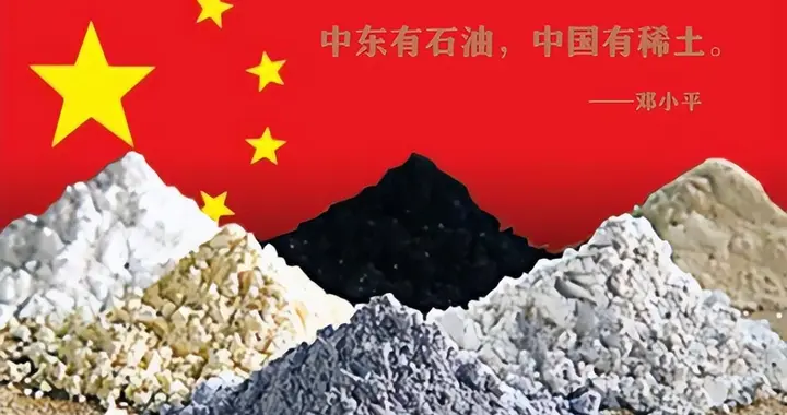 日挖出深海淤泥，20国华盛顿宣布摆脱中国依赖？难题是须在华建厂