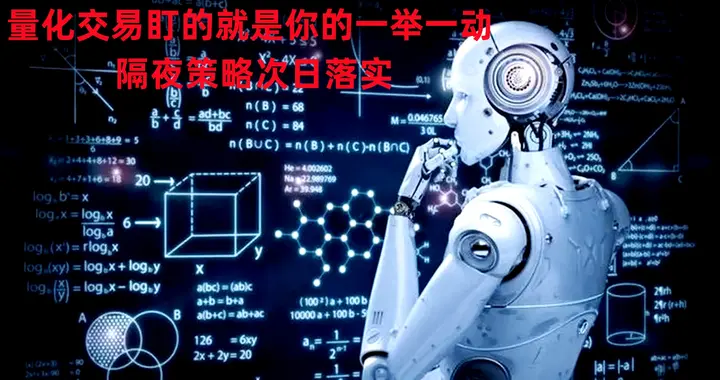 量化交易真的能够体现交易机制的公平性吗？