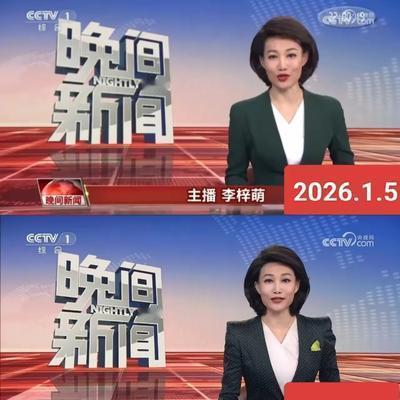 生如夏花般绚烂：想念她主持的新闻联播，她