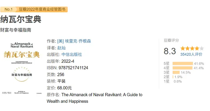 你不是不努力，是在用最笨的方式赚钱