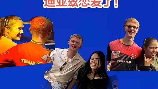 明媚二公主：这谁能想到啊? 莎莎的好闺蜜