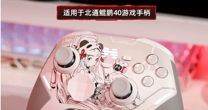 25档阻尼精调加专利防磨损，北通鲲鹏40摇杆凭什么敢说500内最强