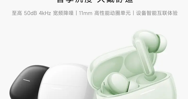 618蓝牙耳机捡漏价只看这几款，性价比直接拉满！
