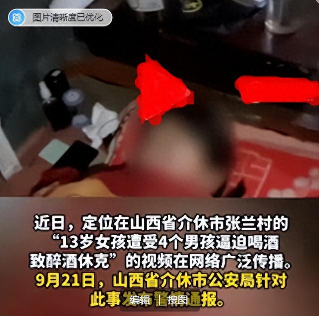 逼人吃粪，又“逼13岁女生喝一斤白酒”，这个未成年为何一再作妖
