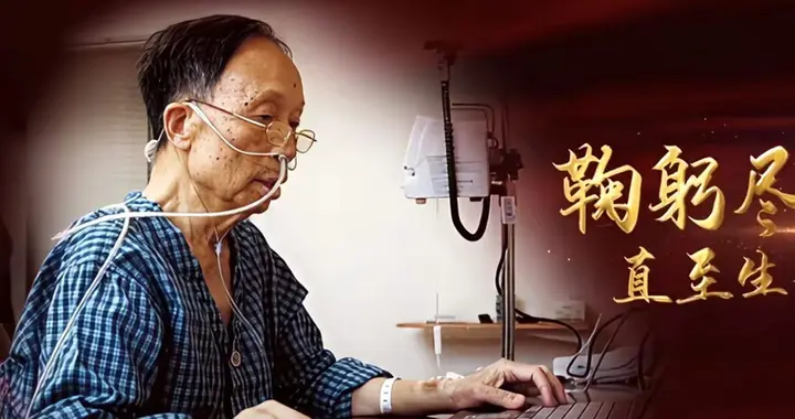 隐姓埋名52年！75岁林俊德插满管子仍整理机密，他是中国核盾之父