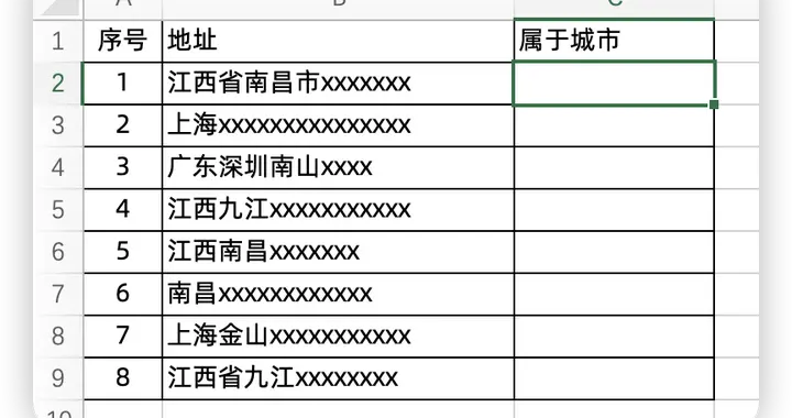 通过全称匹配简称，Vlookup不行，Filter公式秒杀