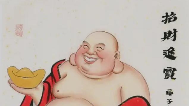 热情的咖啡c：弥勒佛袓