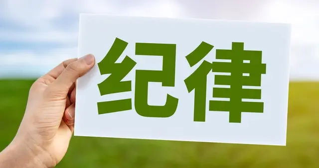 实验高级中学学生管理规章制度