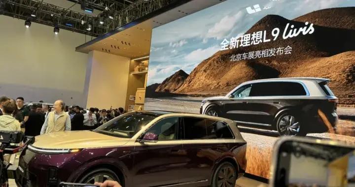 解锁2026北京车展核心价值看点