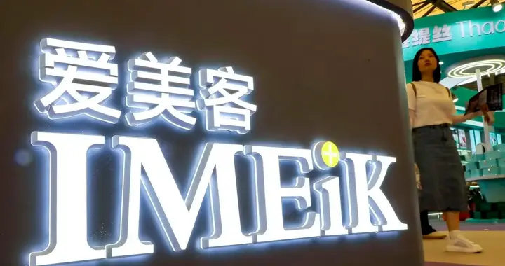 神话轰然崩塌！爱美客跌落千元医美茅，股价回撤超83%