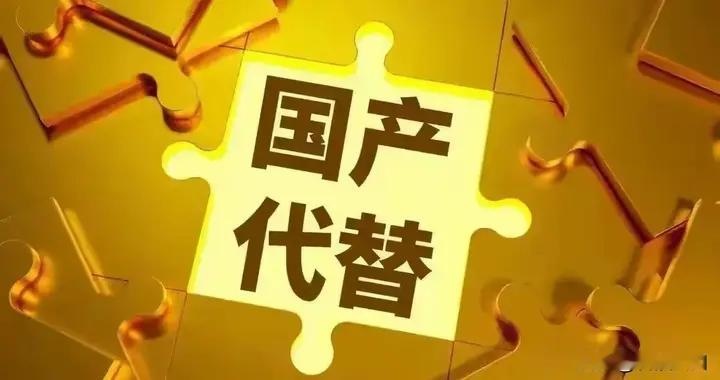 存储芯片：稀缺核心基础设施 国产替代战略机遇