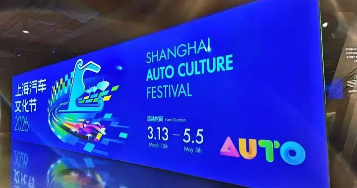 爆火！汽车文化节文创封神， 可吃的F1赛车太会玩