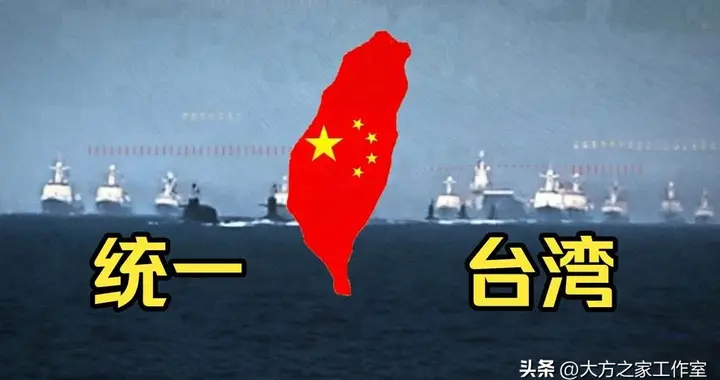 对台独分子，有一条较好的解决办法，既公平利民，又利台利国