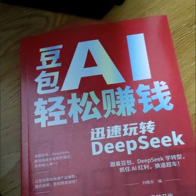 百灵：如今网络发达，随时一刷就停不下来