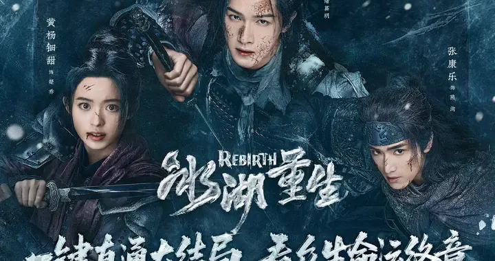 李昀锐《冰湖重生》庆功宴来了？这又要给内娱提供乐子吗