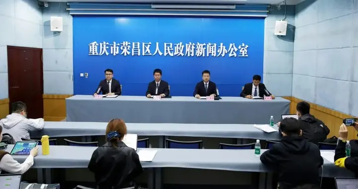 4月22日至24日，2026宠物新医疗大会将在荣昌举办