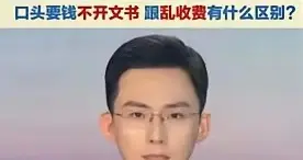 癌患烧堆草罚500，拿稻谷抵款被拒，基层执法让人心寒！