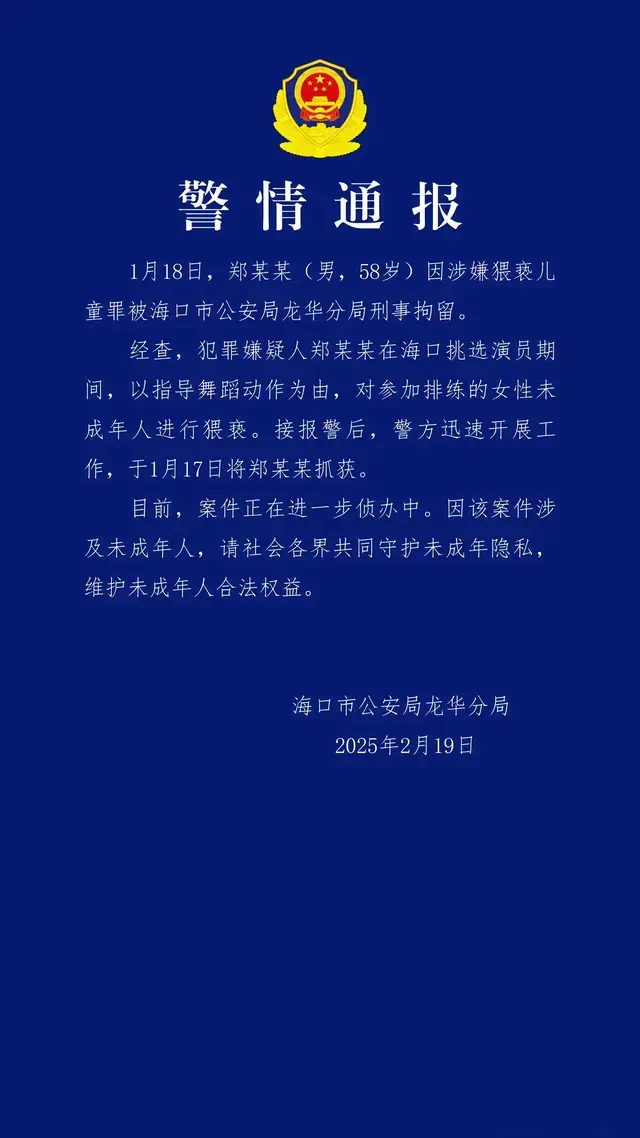 从