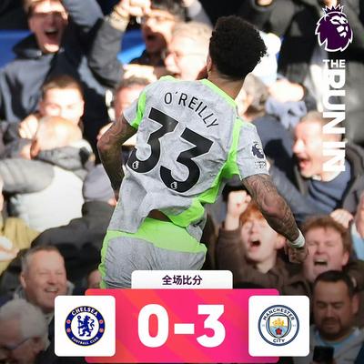 飞哥谭球：英超争冠悬念重新拉满！曼城3-