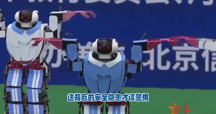 校运会机器人突然来抱女生