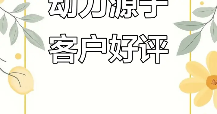 好产品，会“说话”：让顾客追着买的5个生意经