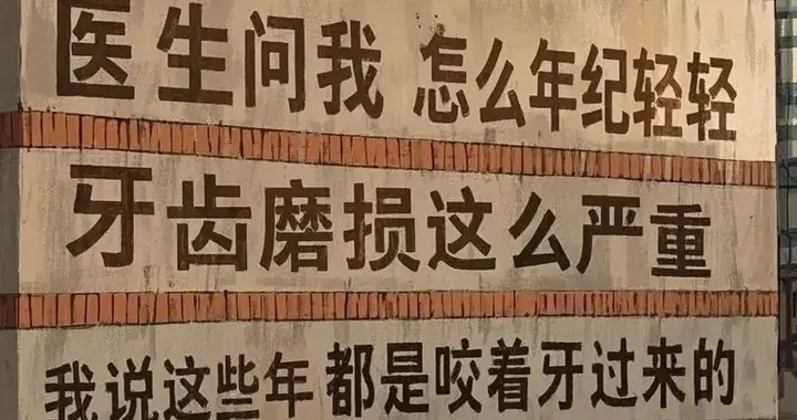 出众才有朋友，有钱才有亲戚，这句话我记了一年又一年！！