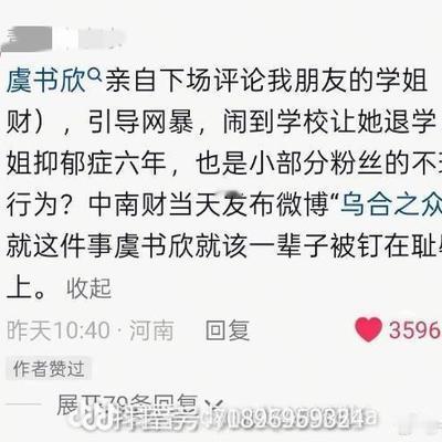 旁观者ABC：2021年1月，中南财经政