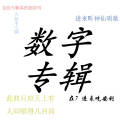 1http:/$e2eM3a2e8e9645$【復淛整段文案并咑閞「网...