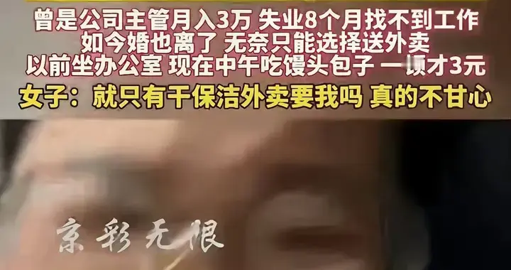 年后找工作，网络大咖九边发文告知难度