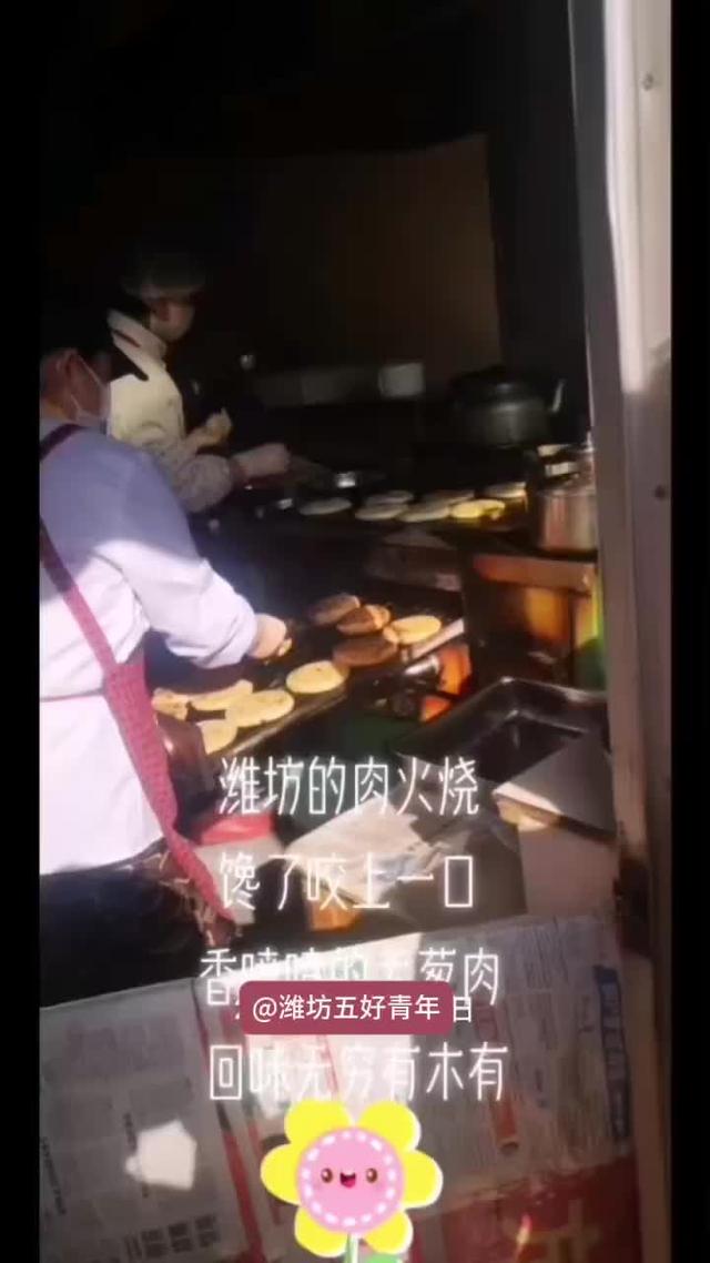 早市的火烧铺子