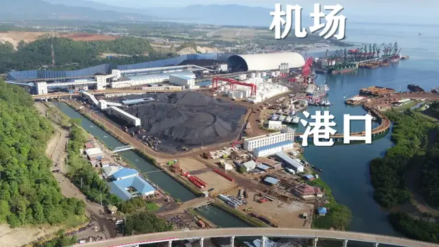 IMIP-建在工业园区边上的机场