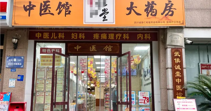 5万家药店跨界开诊所，这一模式正火遍全国！