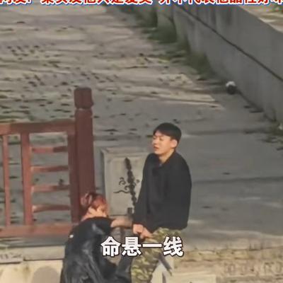 汐汐：西安一位黄毛， 在景区发现有人落水