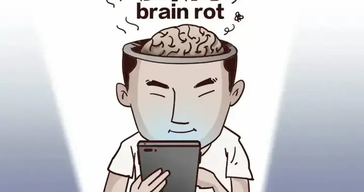 脑腐状态