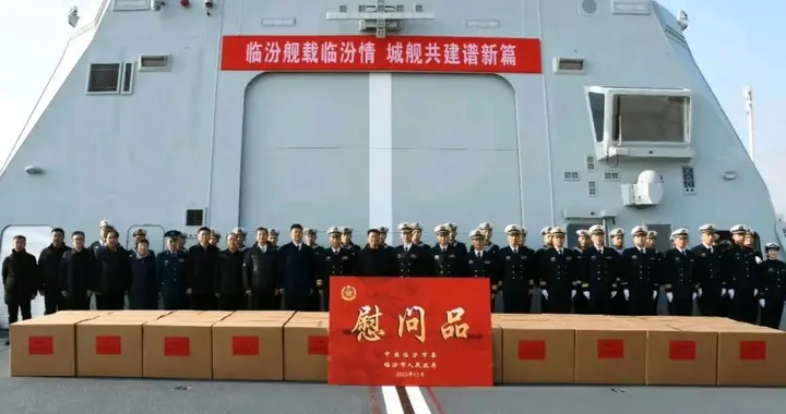 最新一艘054A型护卫舰官宣入列