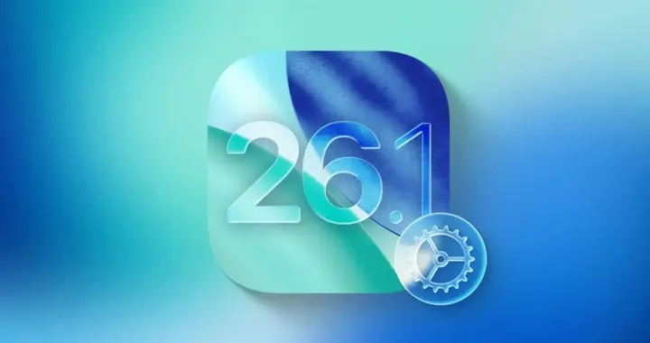 突发，iOS 26.1 准正式版，终于来了，建议升级！