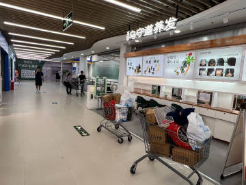 2026年6月30日 芳村店关闭，感恩相遇，暂别9年的工作
