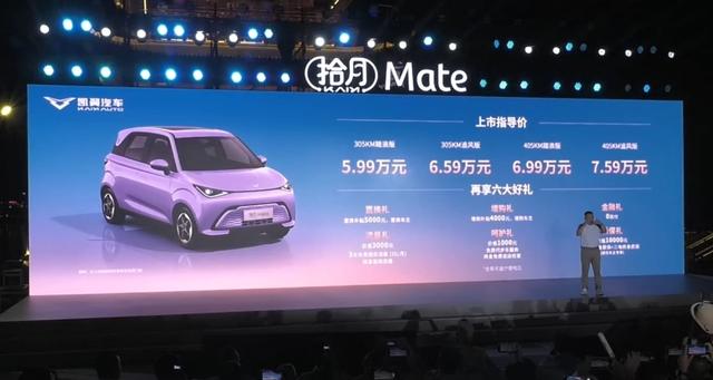 五粮液“放大招”！新款续航达410km仅售5.99万，剑指比亚迪海鸥