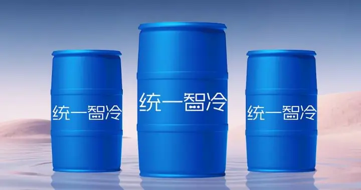 统一NE100与SE系列冷却液，双擎护航储能安全与降本