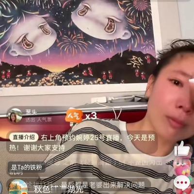 娱众：张婉婷哭着说：“我和宋宁峰本来都去